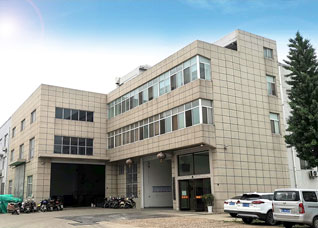 公司简介